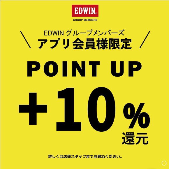 ☆★POINT+10%還原★☆