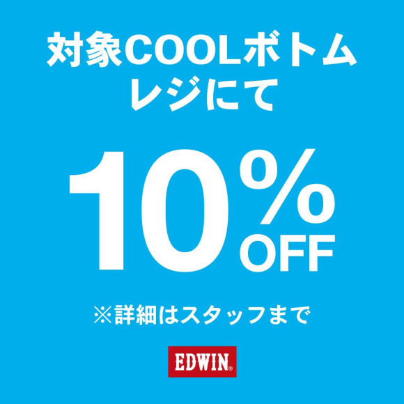 ★G.W SPECIAL CAMPAIGN