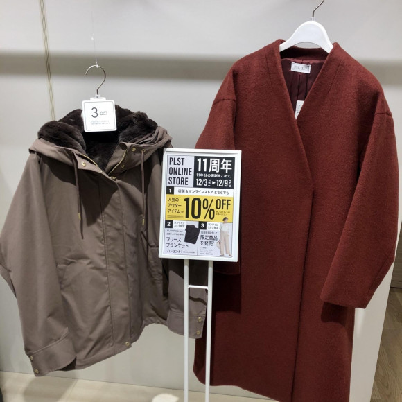 人気のアウターアイテムが10%OFF！