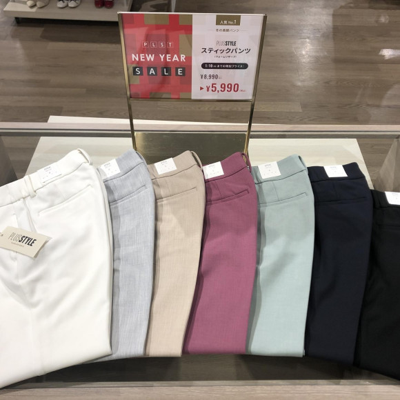 NEW YEAR SALEのご案内