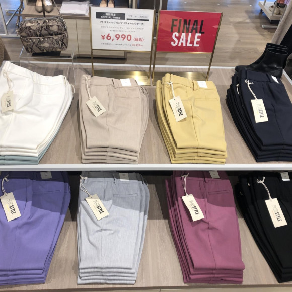 ウォームリザーブスティックパンツ(ベーシックカラー)期間限定¥6,990となっております！