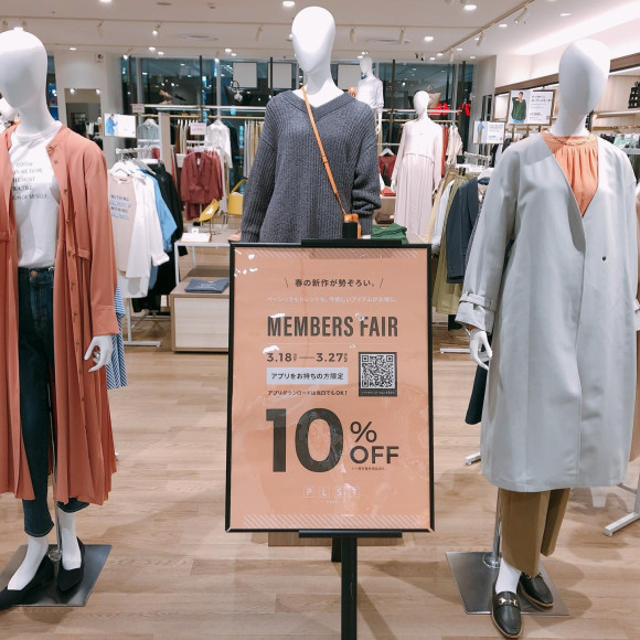 10日間限定メンバーズフェア 10%OFF開催中です！