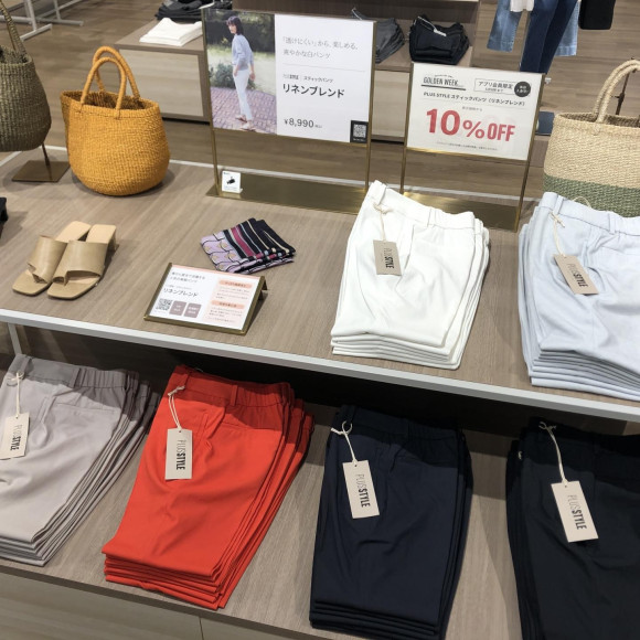 リネンブレンドパンツ10%OFF残りあと2日です！