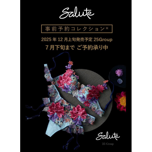 ワコール ザ ストア
