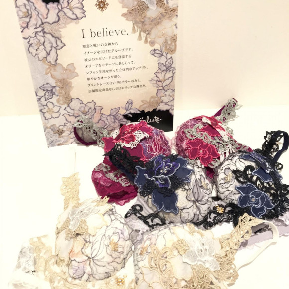 サルート３９G♡店舗限定入荷