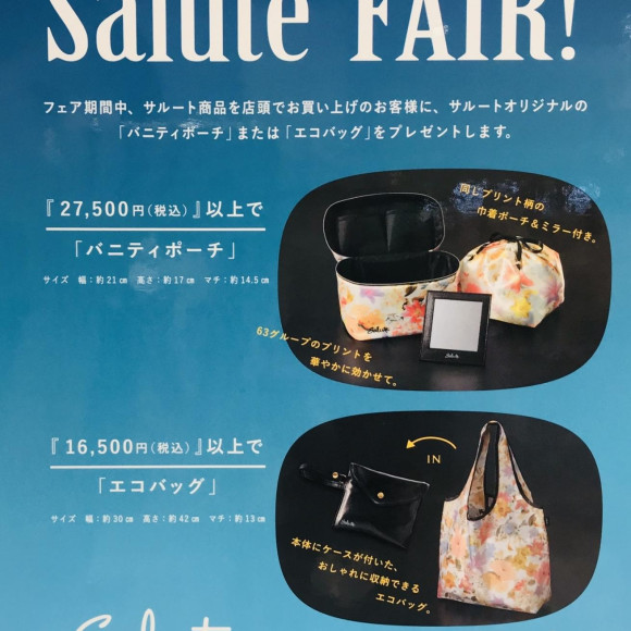 Salute FAIR!