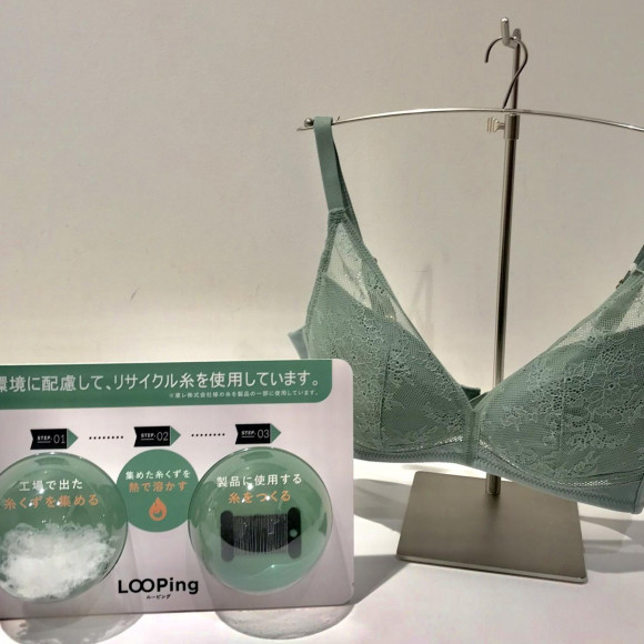 新商品「L∞Ping」