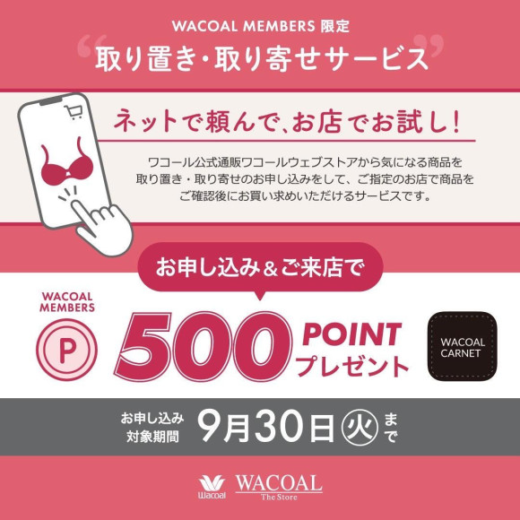 ☆  Reservation•Information on order service　☆