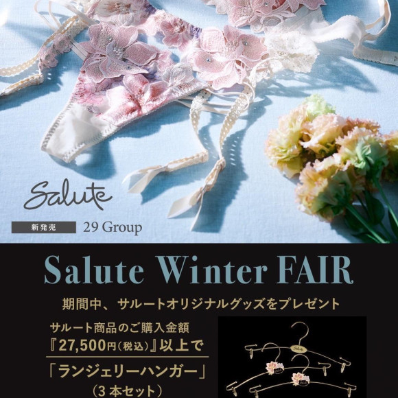 °° ☆｡｡Salute Winter FAIR °° ☆。 。