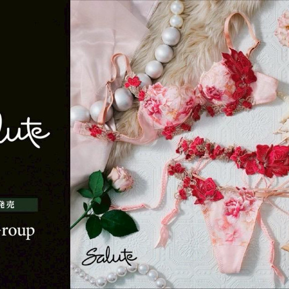 살루트 26G 컬렉션 발매♡