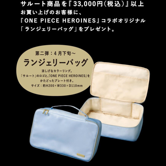 サルート新作入荷♡