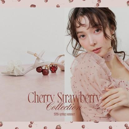 【RANDA（ランダ）】可憐さの中に大人の余裕を感じさせる “Cherry Strawberry Collection” 〈3月19日（木）発売予定〉