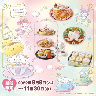 【期間限定】Butter × サンリオキャラクターズ コラボカフェ開催！