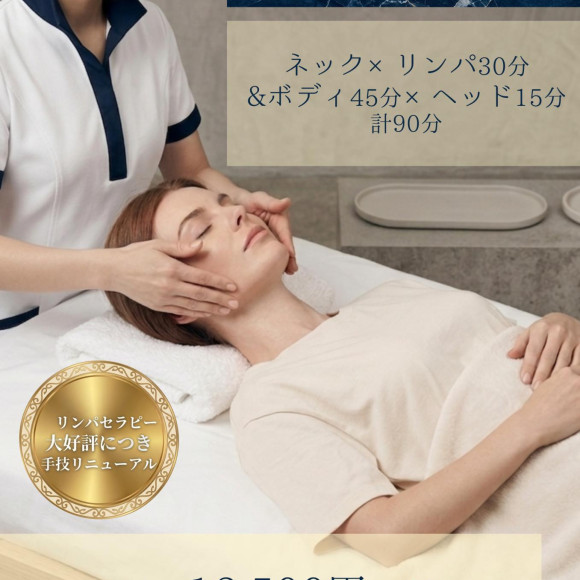 ４月キャンペーン☆