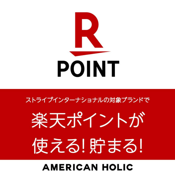 \ Rakuten points can be used and accumulated in AMERICAN HOLIC! /