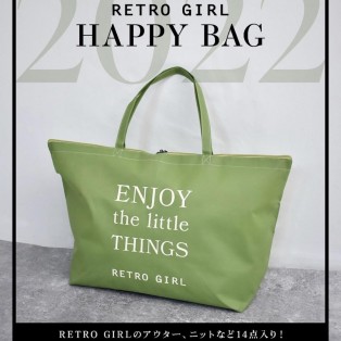 2022年レトロガール HAPPY BAG
