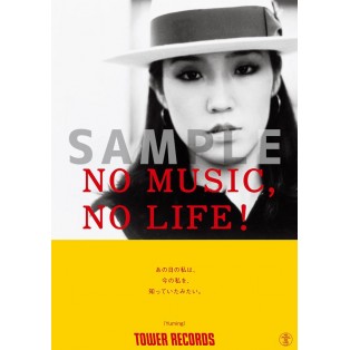 Yuming　タワレコ「NO MUSIC, NO LIFE.」ポスターに50年の時を超えデビュー当時の写真で登場！