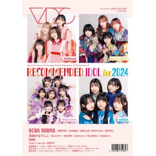 1月15日(月) 19:30～VDC Magazine『ideal peco』 特別お渡し会&サイン会