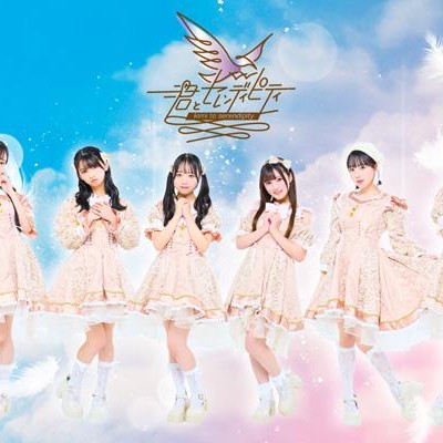 1月13日(星期六)12:30～1月13日『你和Serendipiti』TOWER RECORDS錦系町PARCO店商店活動