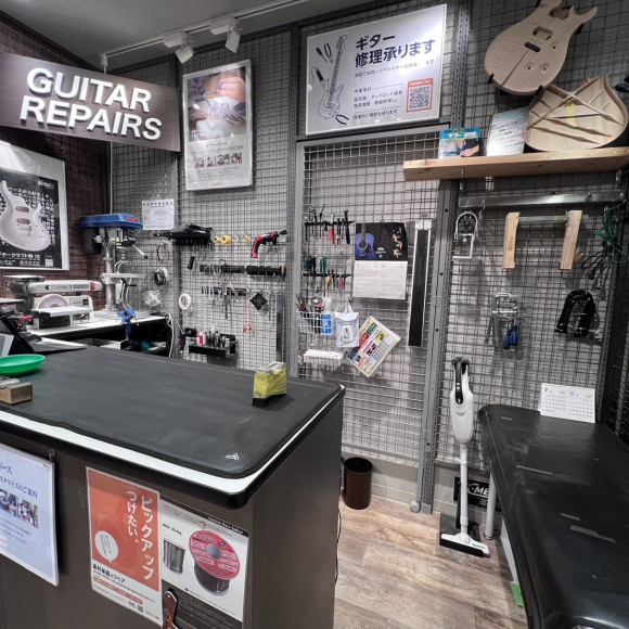 Guide to Guitar Repair