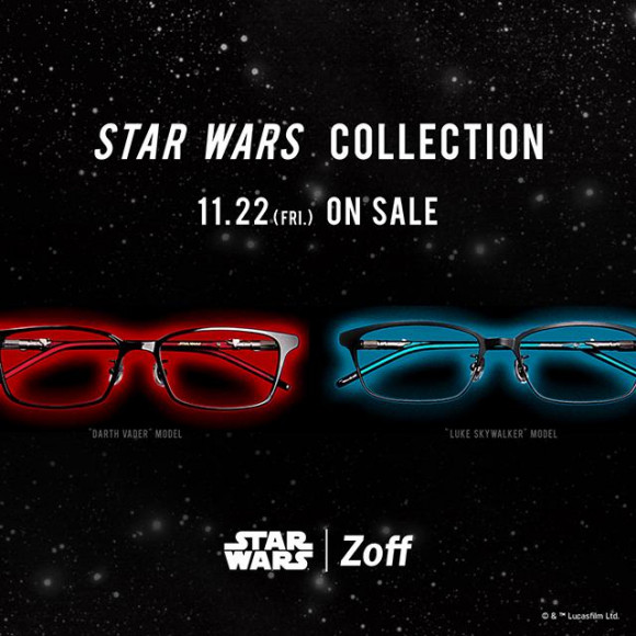【Zoff×Star Wars（スター・ウォーズ）】シリーズ集大成となるアイウェアコレクションを発売！