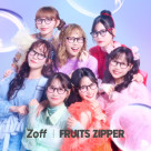「Zoff」× FRUITS ZIPPER
