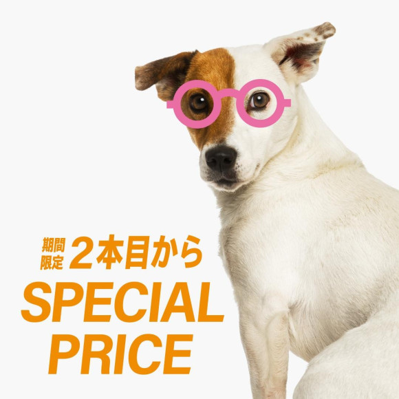 Zoff20周年・お客様還元セール「Z-off SALE」