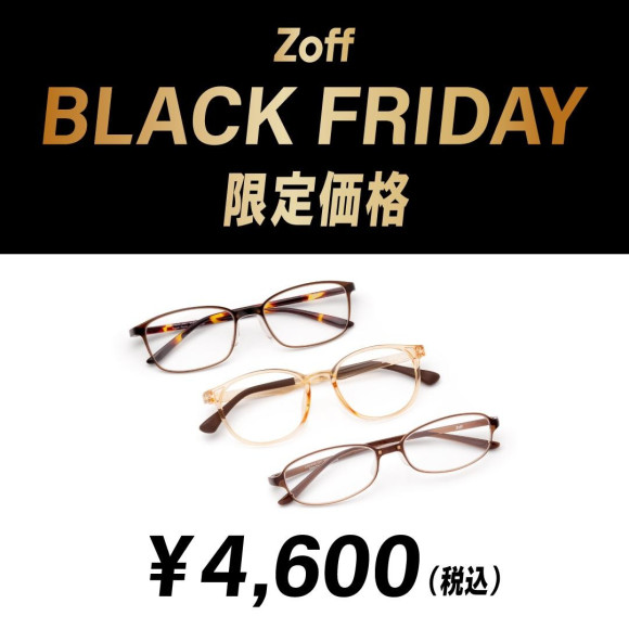 Zoff BLACK FRIDAY