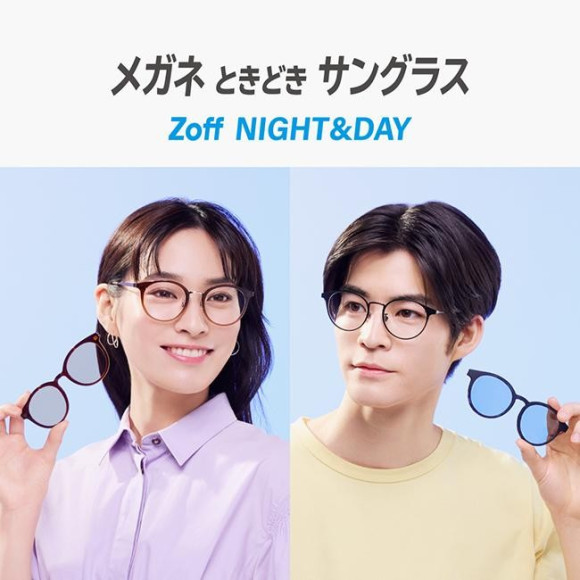 メガネときどきサングラス「Zoff NIGHT&DAY」に新作登場！ ～マスクとの併用でもかけやすいライトカラーが仲間入り～