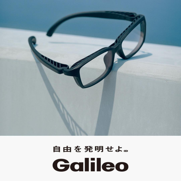 改變眼鏡用戶日常的全橡膠素材! 兼具設計性和功能性的新系列「Galileo(伽利略)」