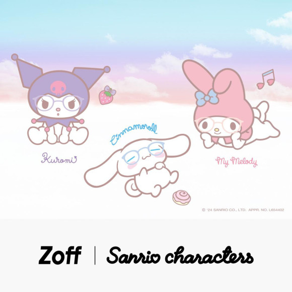 眼鏡品牌Zoff和Sanrio Characters首次合作決定!以克羅米、肉桂、我的旋律三個角色為主題的眼鏡和雜貨登場。