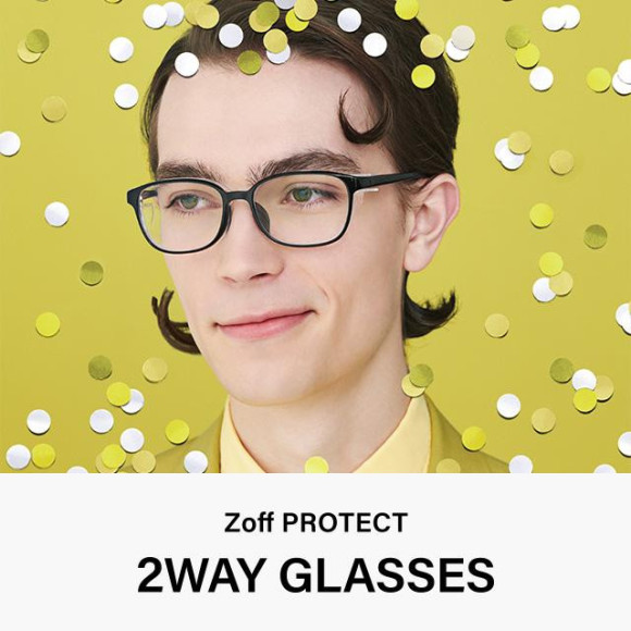 Anti pollen & ultraviolet rays with a natural look! New "Pollen Anti-Pollen Glasses for Sunglasses"