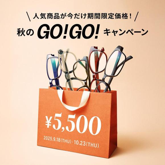 "Glasses brand Zoff Autumn GO! GO! Campaign!