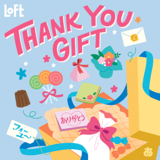 「THANK YOU GIFT」