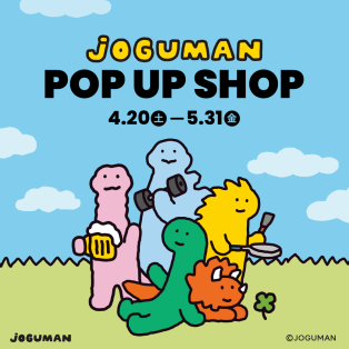 韓国で人気沸騰中の恐竜キャラクター  JOGUMAN POP UP SHOP