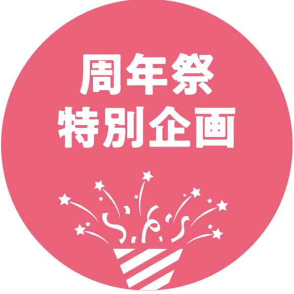 托您的福,錦系町LOFT迎來了5周年!