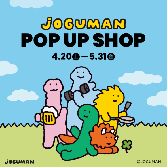 在南韓人氣沸騰的恐龍角色JOGUMAN POP UP SHOP
