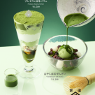 【予告】Premium ​matcha