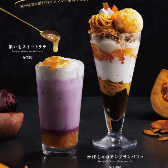 【Autumn Seasonal Menu】 It was introduced on the TV!