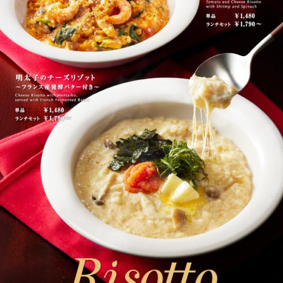 This Christmas is two species of risotto♡