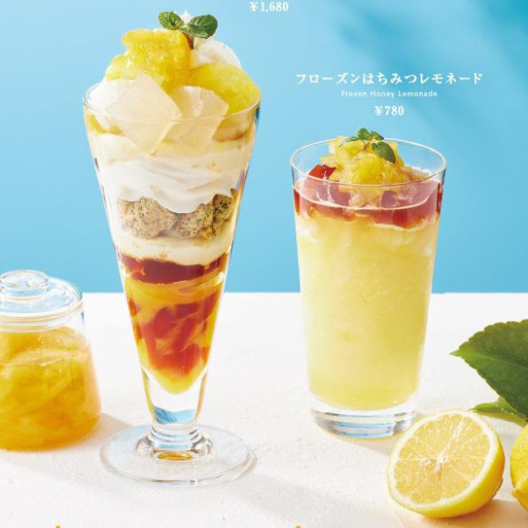 【今月で終了！】honey ​& ​lemon