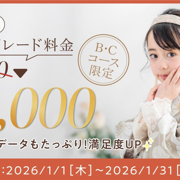 모든 데이터로 업그레이드!