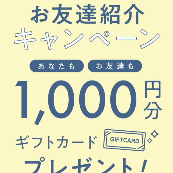 卒業袴は夏休み中の試着がおすすめ！