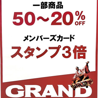 PARCOグランバザール！！