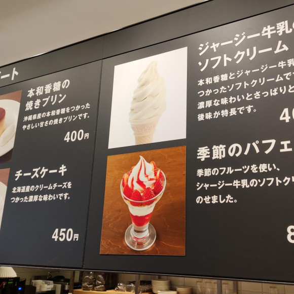 苺のパフェ　春のデザートはじまりました　