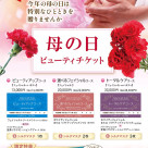 大切な方へのプレゼントに…