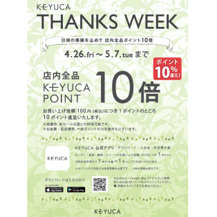 【ポイント10倍】THANKS WEEK