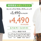 KEYUCA APPAREL