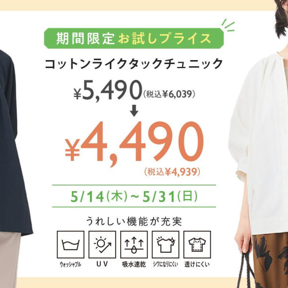KEYUCA APPAREL