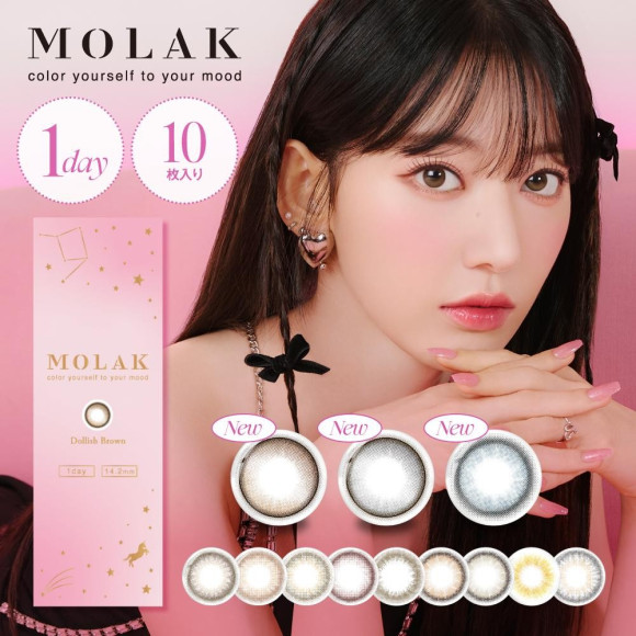 MOLAK新顏色介紹♪